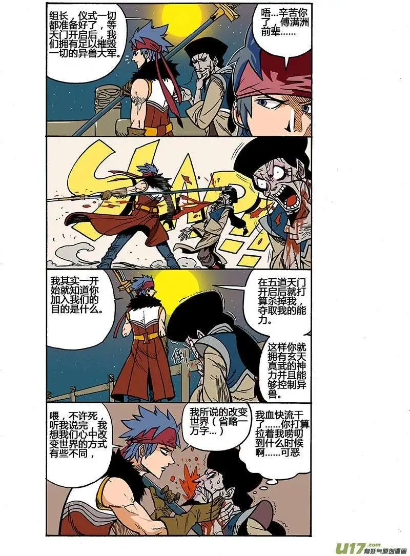 46回