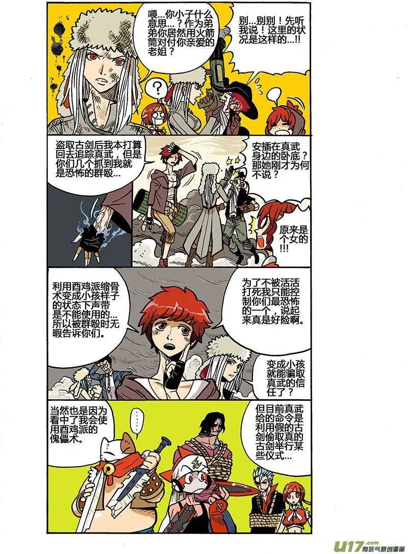 46回