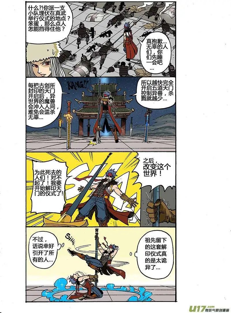 46回