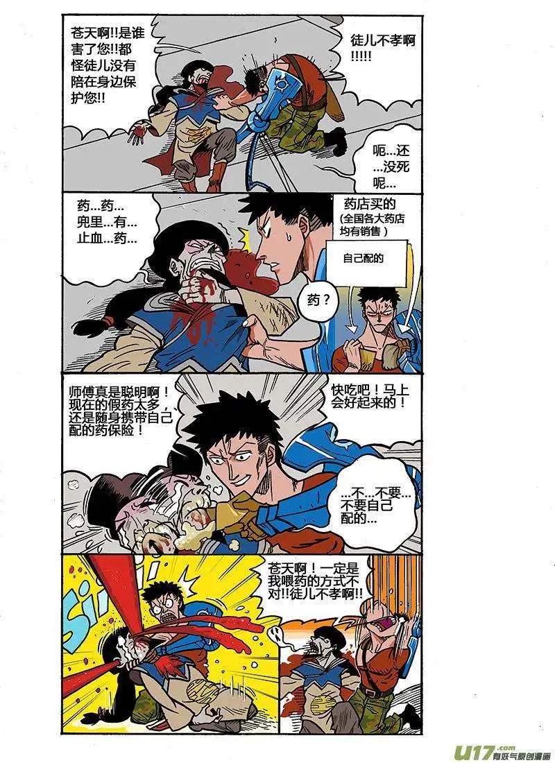 46回