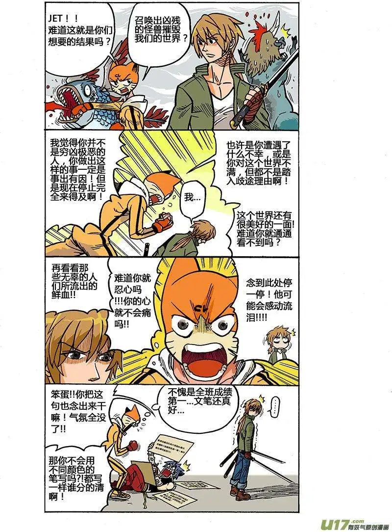 46回