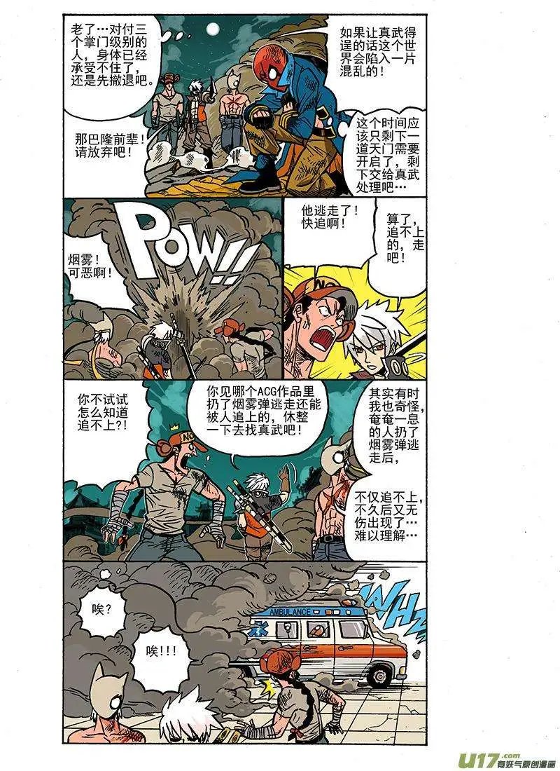 47回
