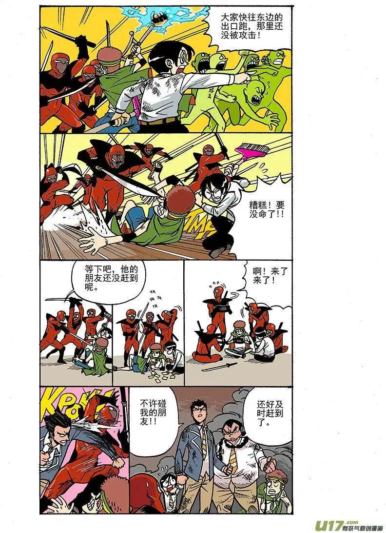 47回