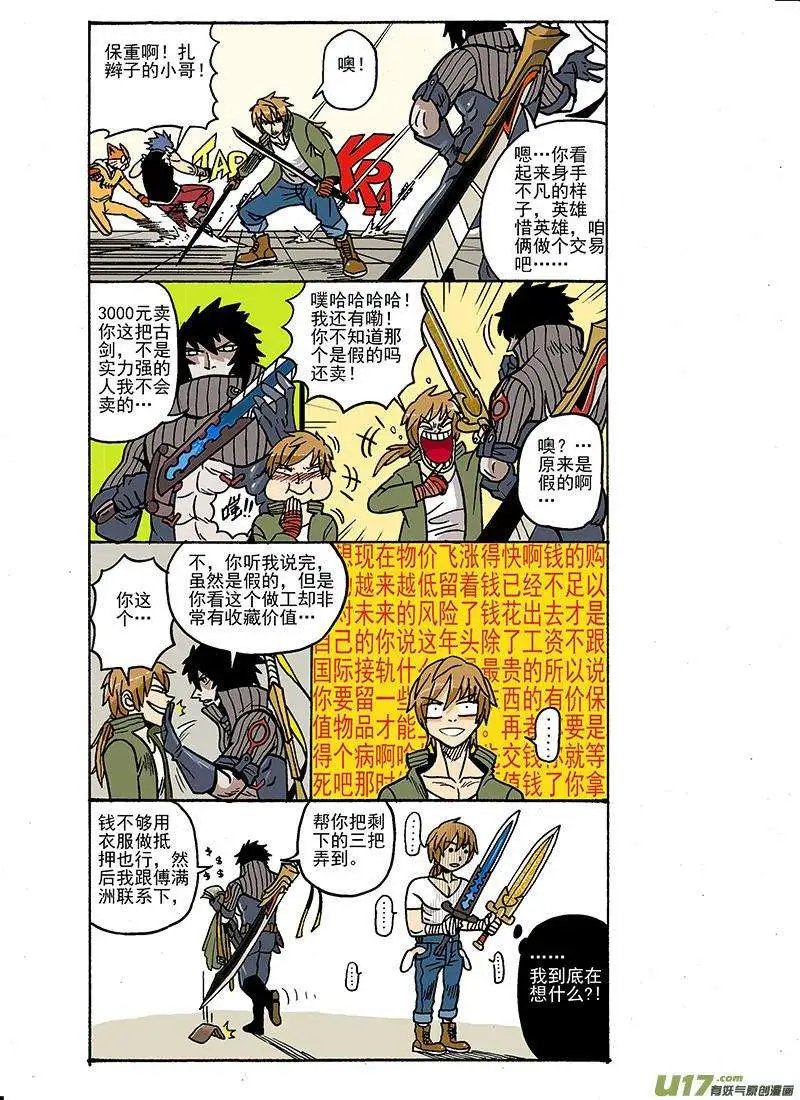 47回
