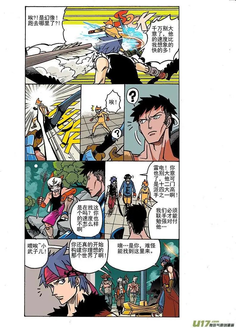 47回