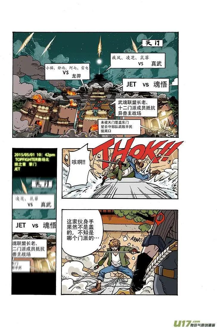 48回