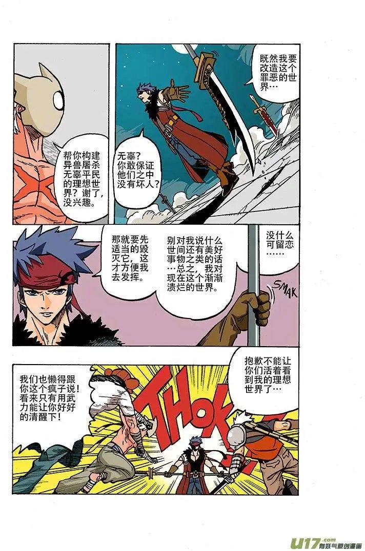 48回