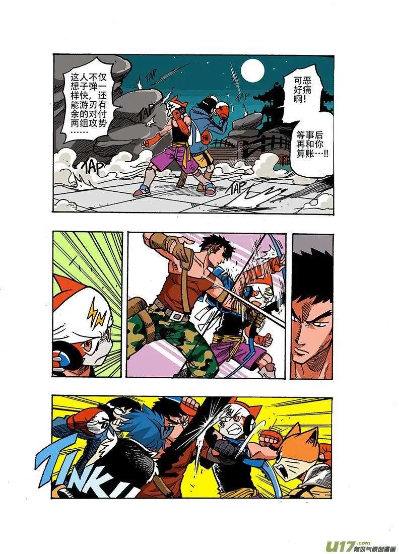 48回