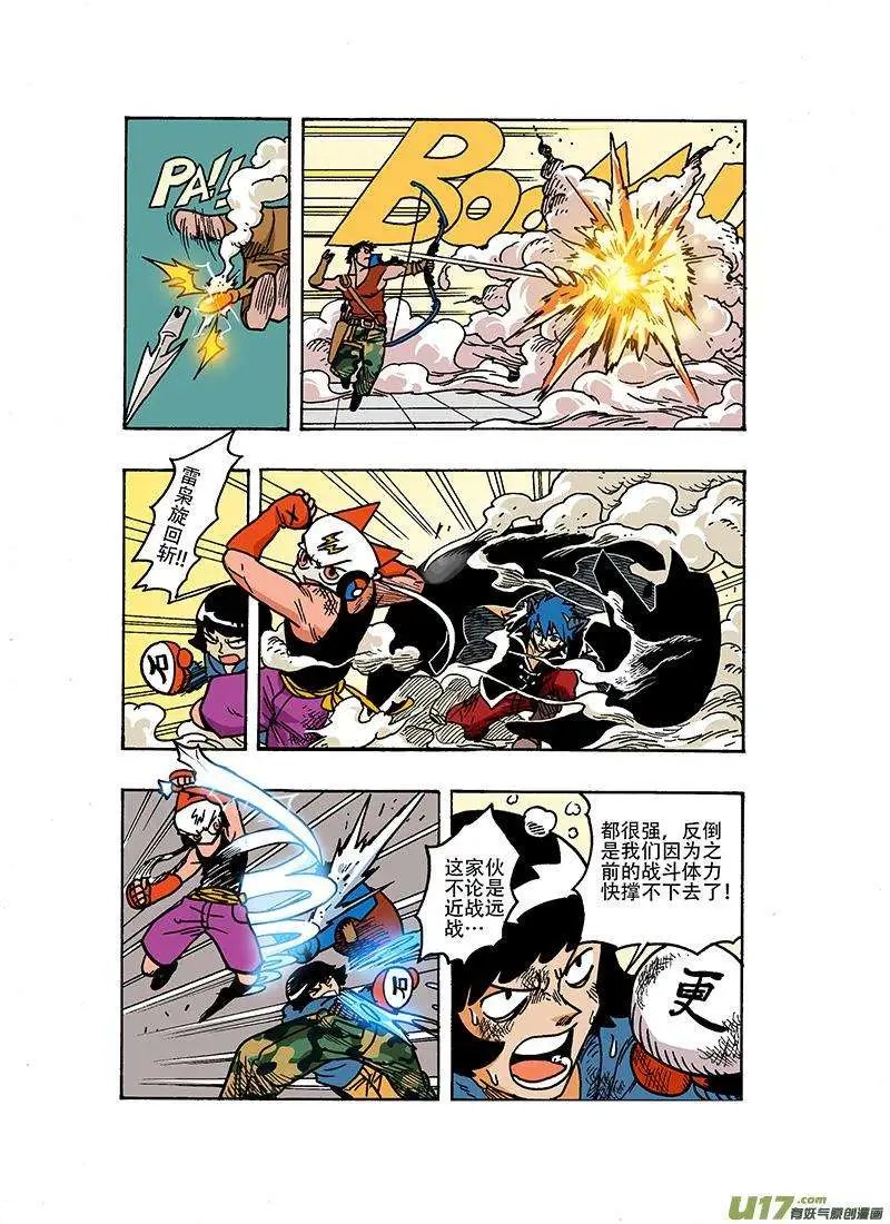48回