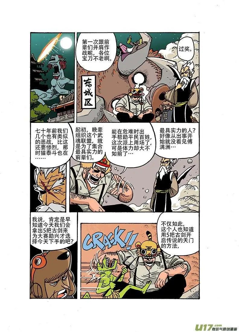 48回
