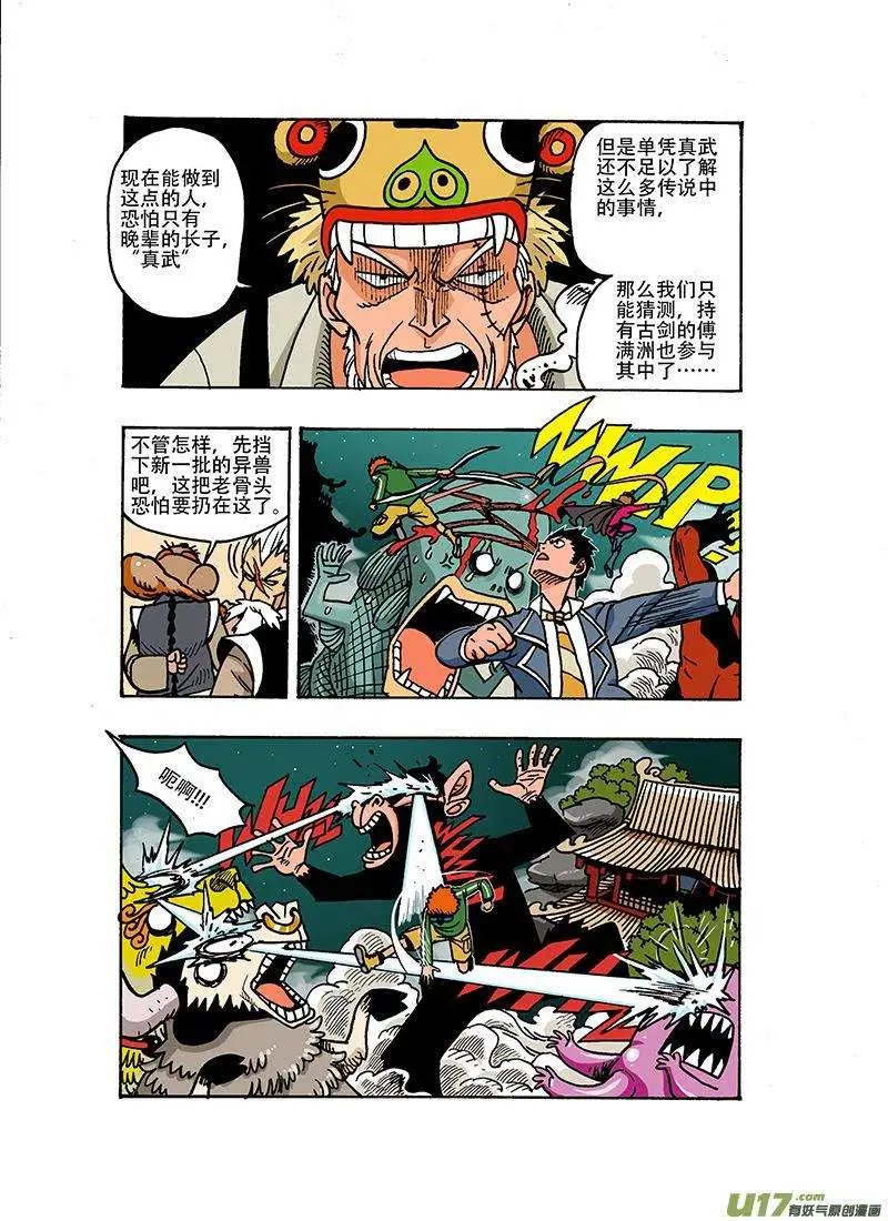 48回
