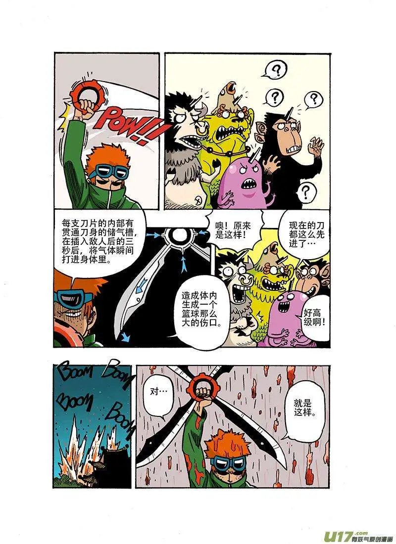 48回