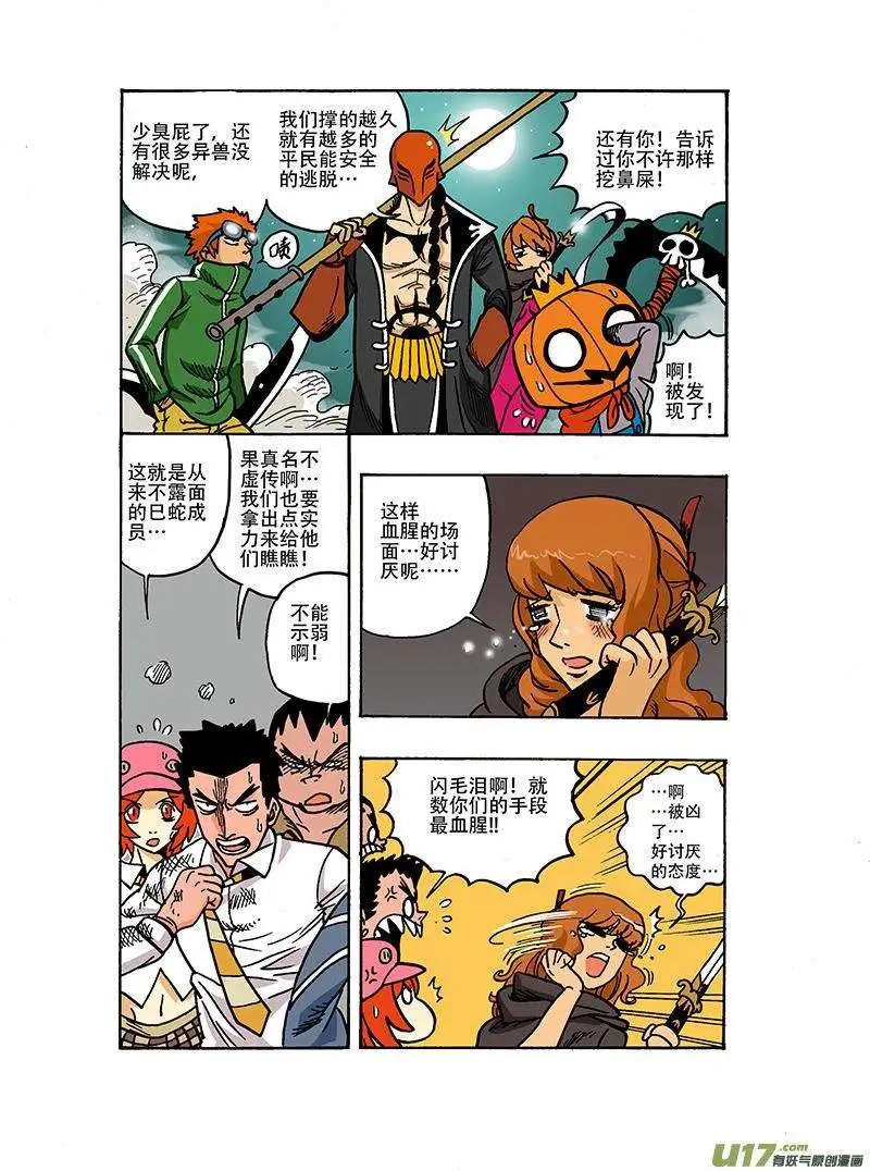 48回