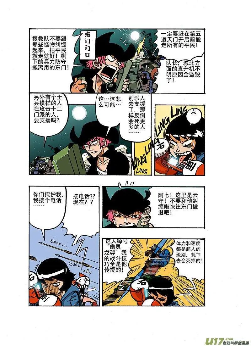 48回