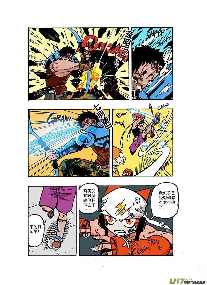 48回