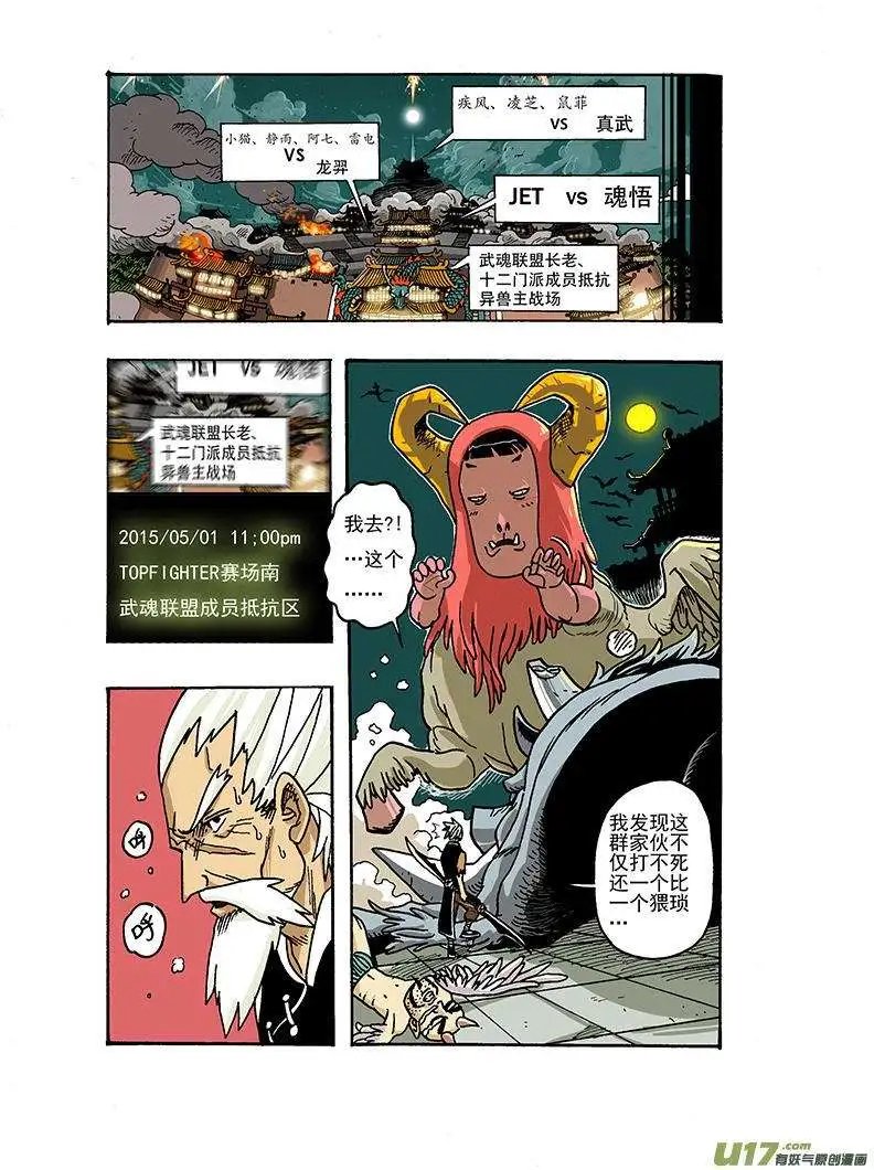 49回