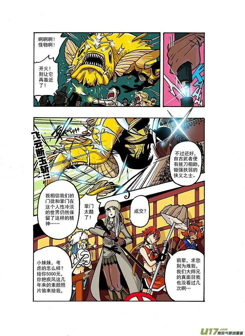 49回