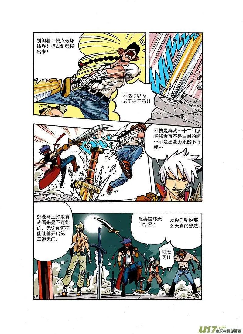 49回