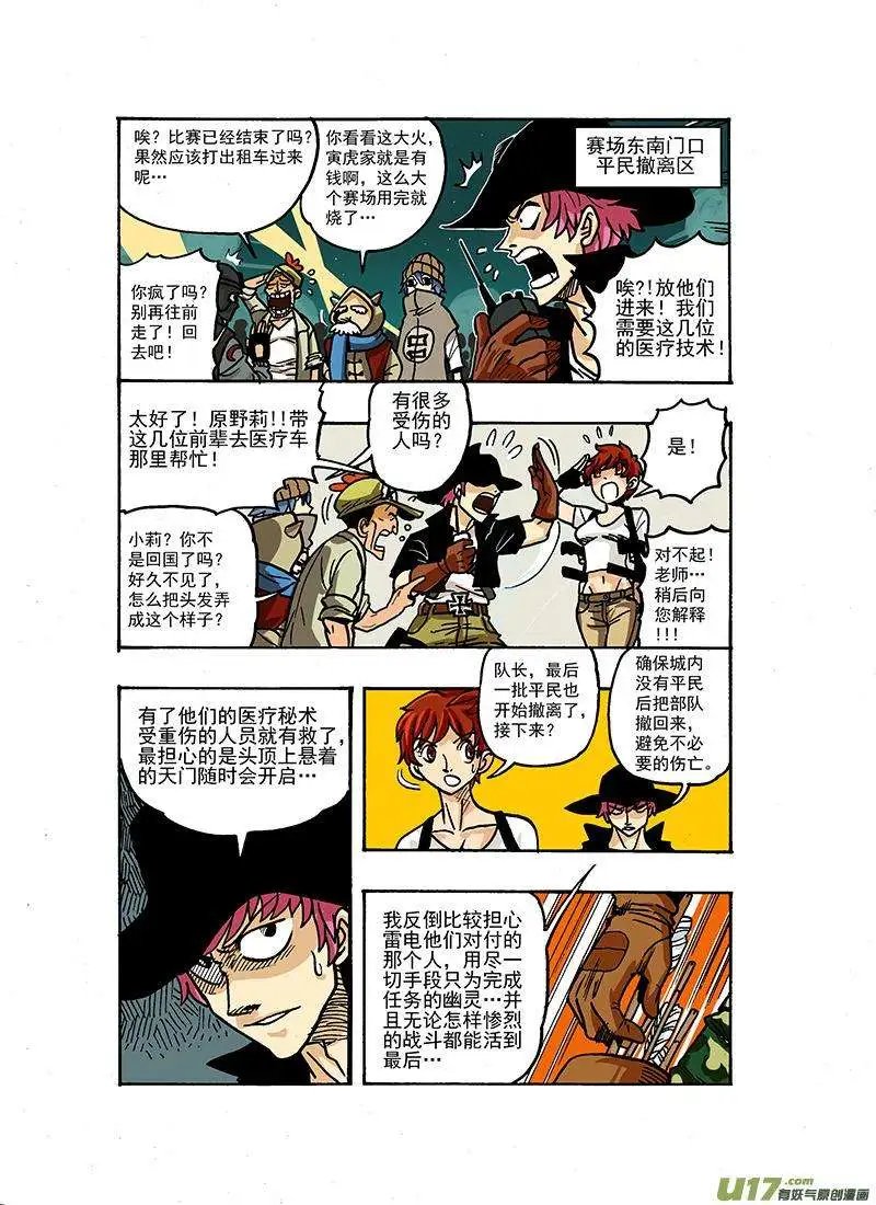 49回