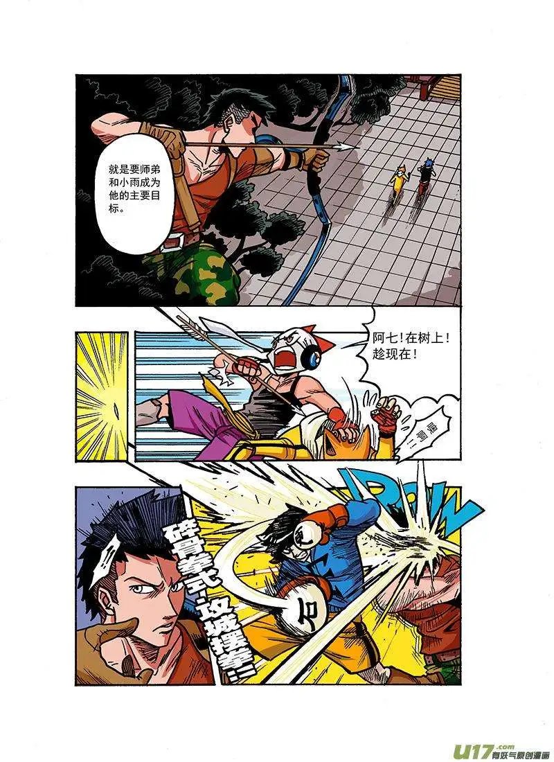 49回