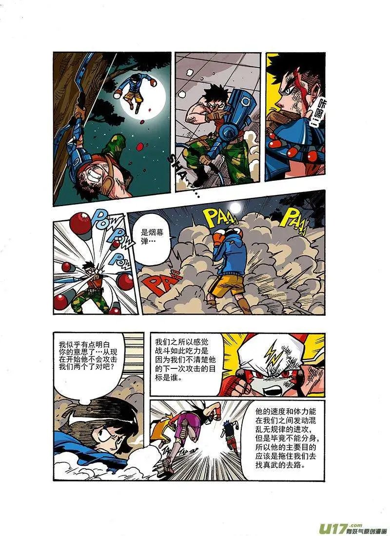 49回