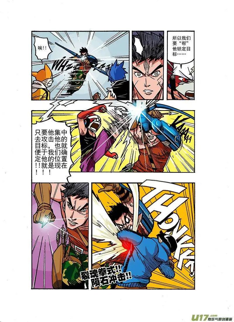 49回