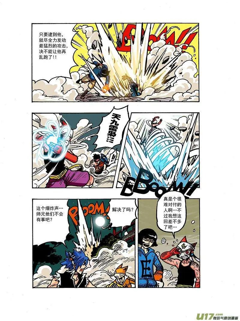 49回