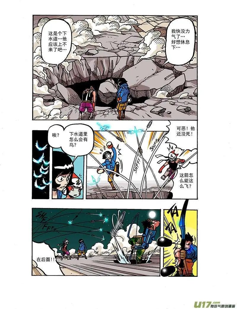 49回