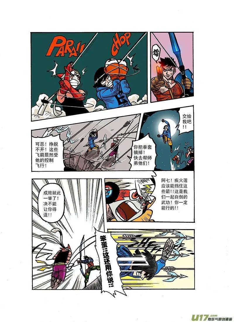49回