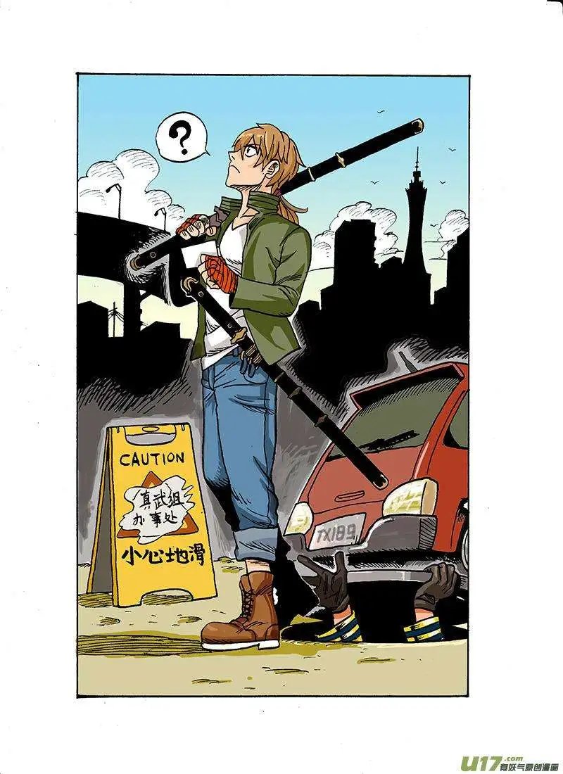 50回