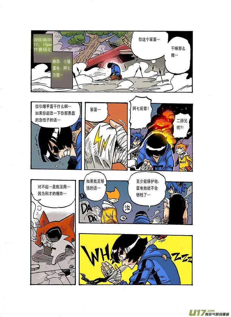 50回