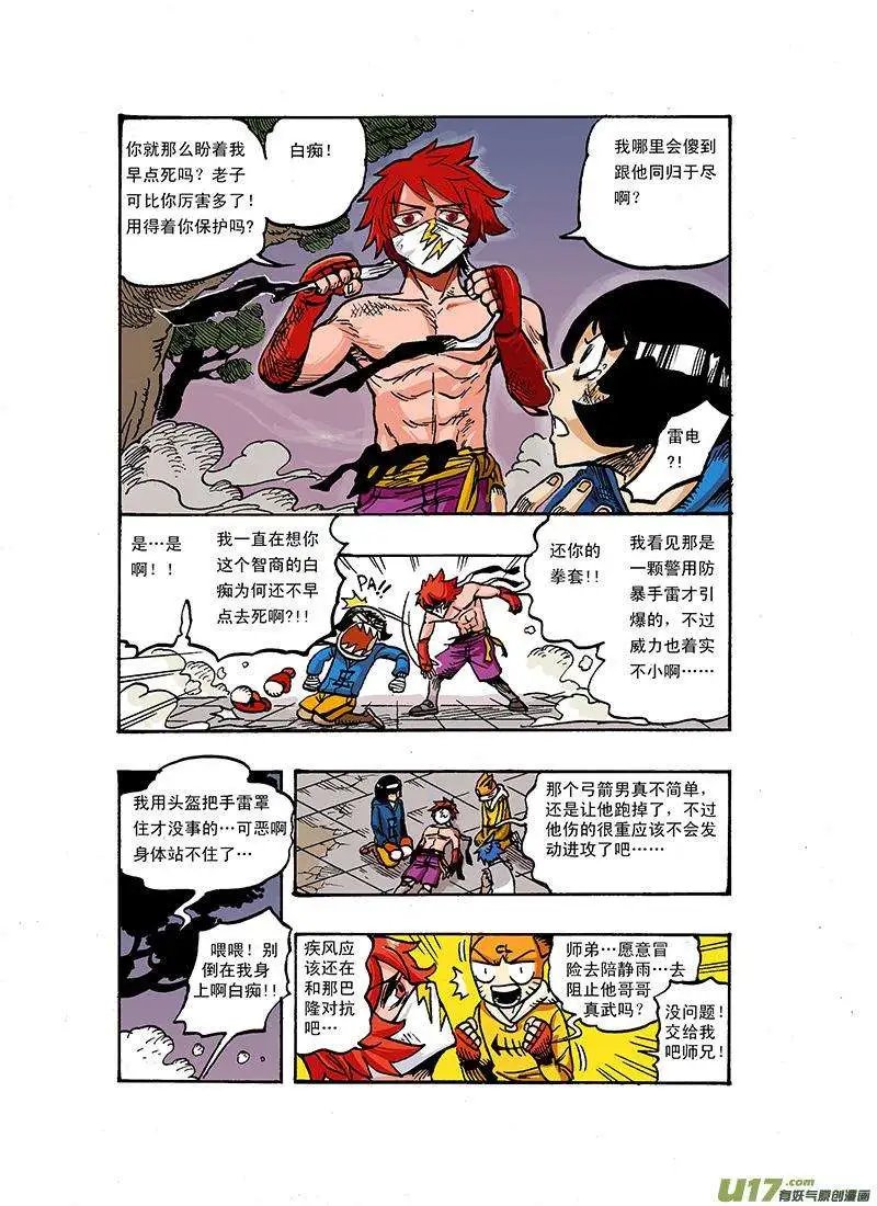 50回