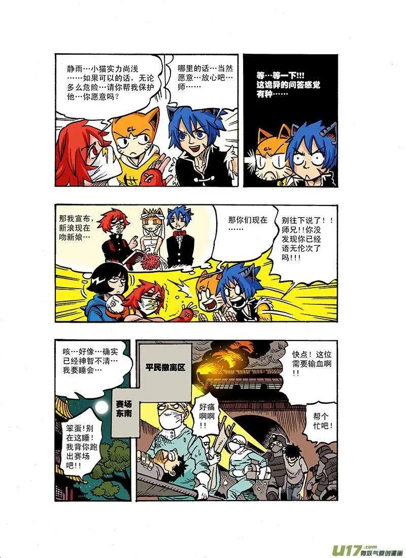 50回