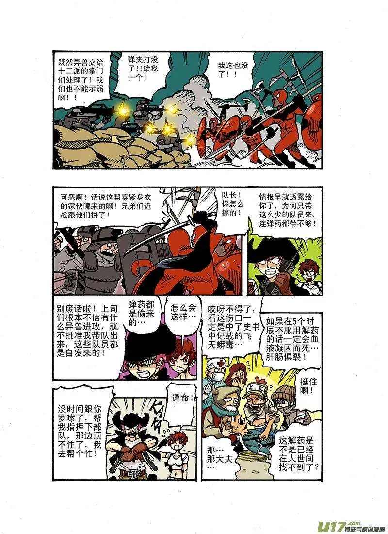 50回