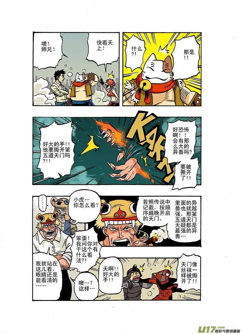 50回