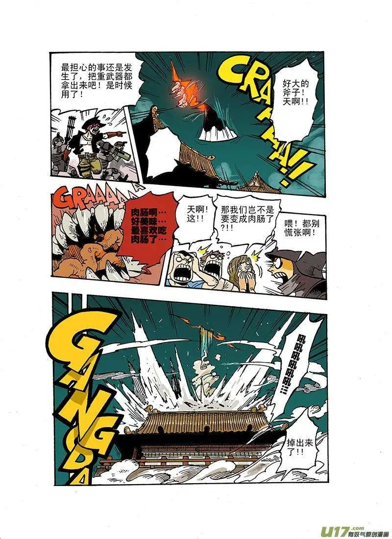 50回