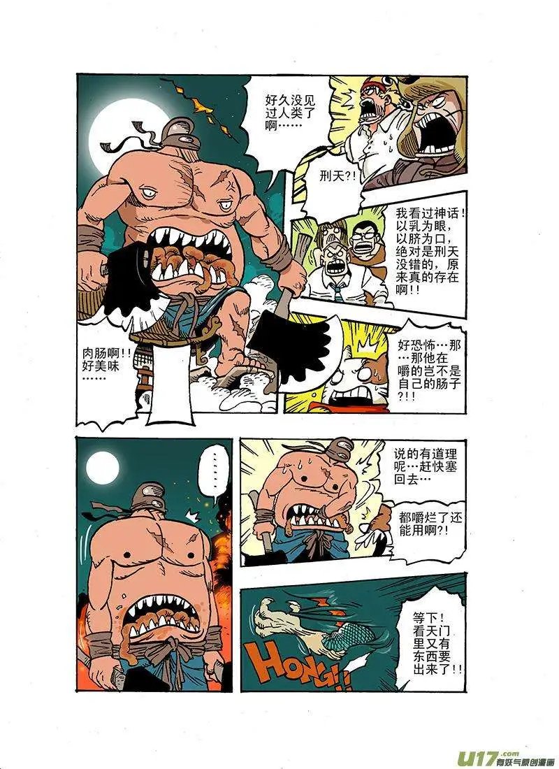 50回