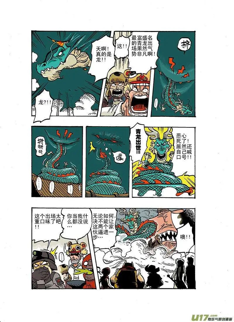 50回