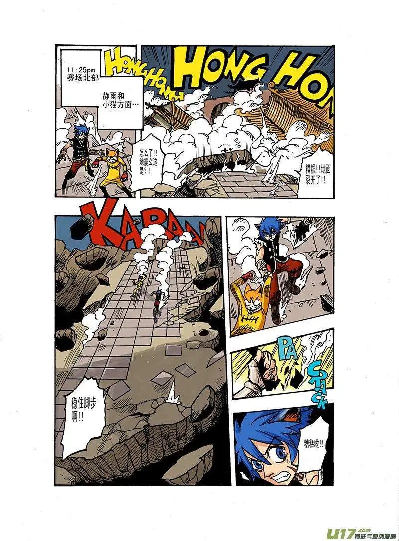50回