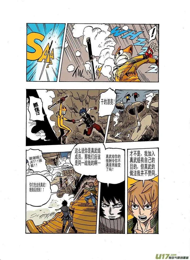 50回