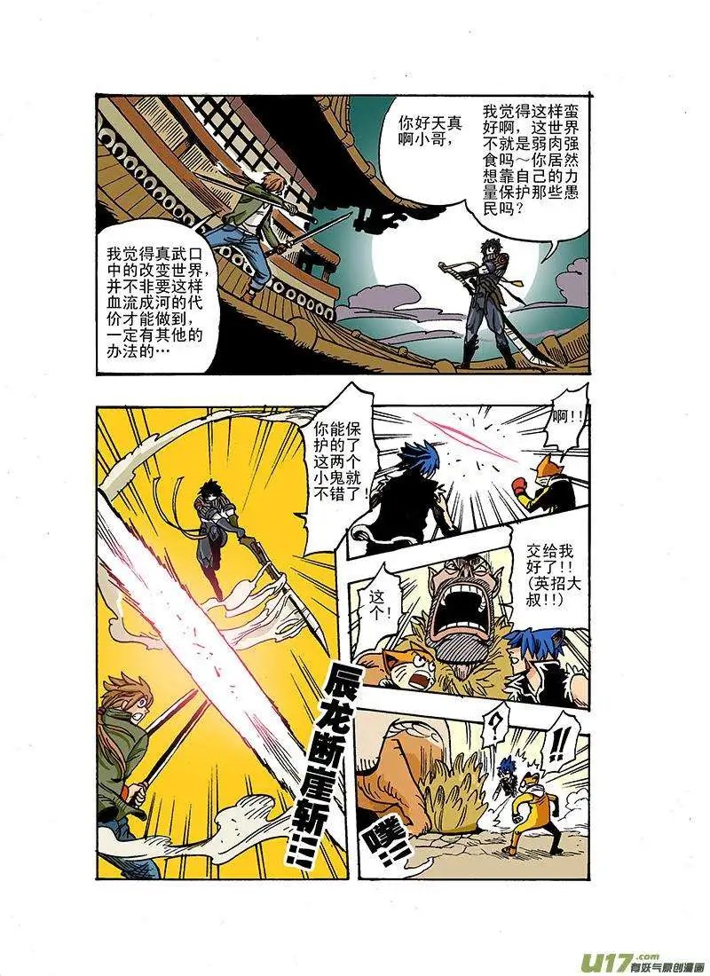 50回