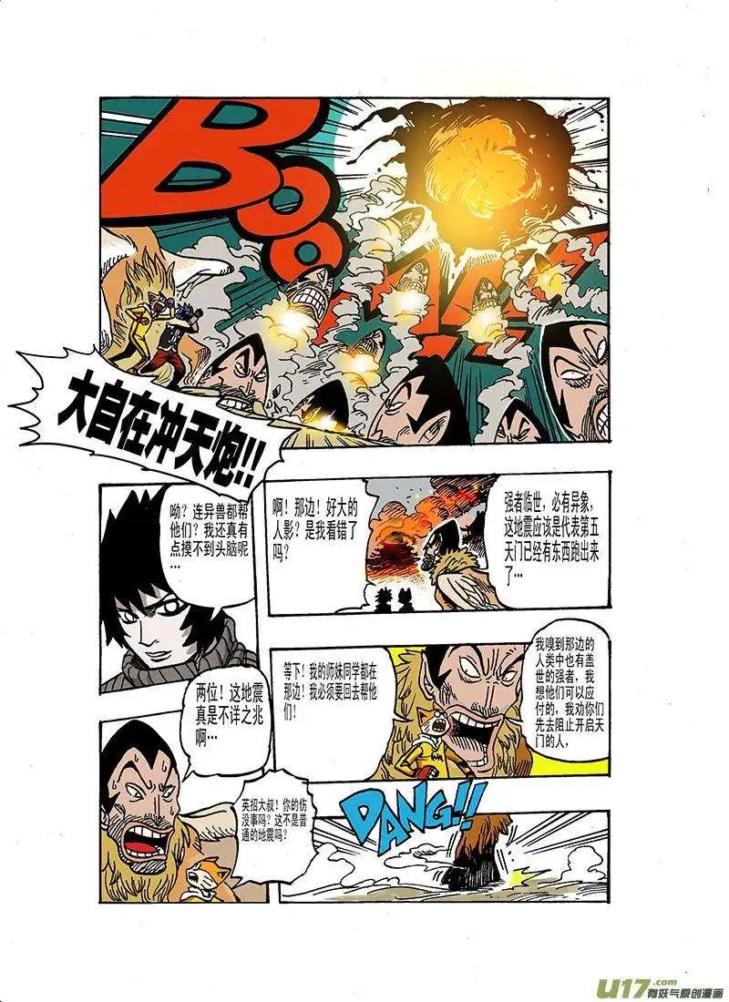 50回