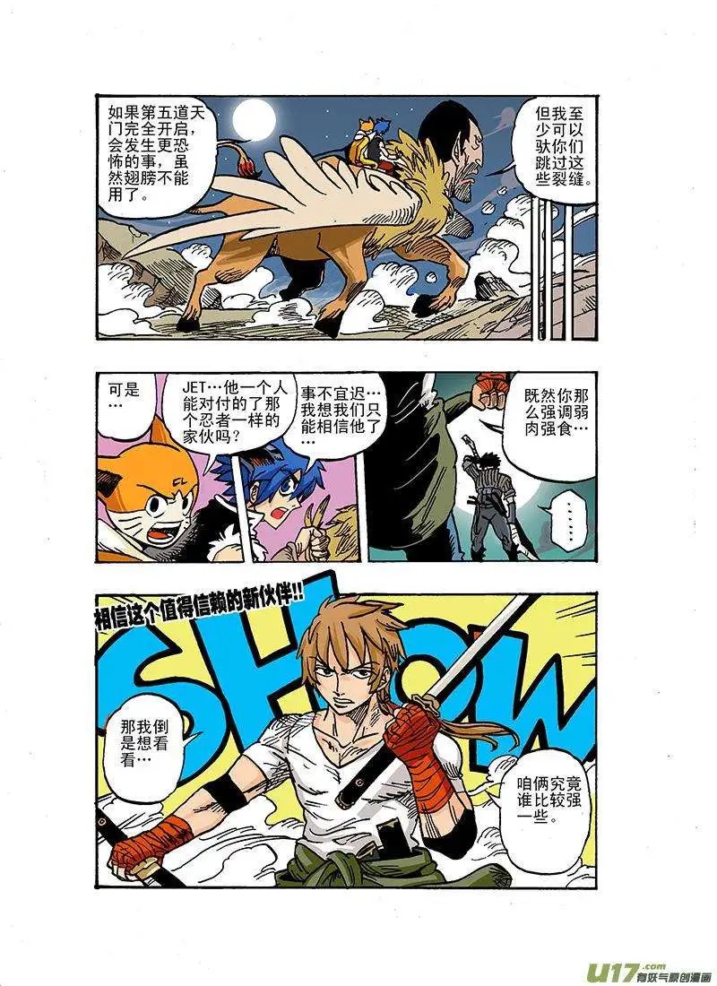 50回