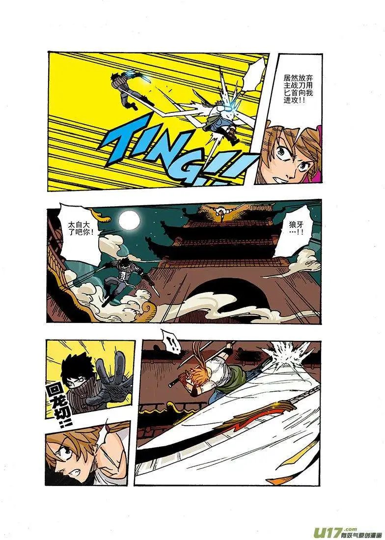 51回