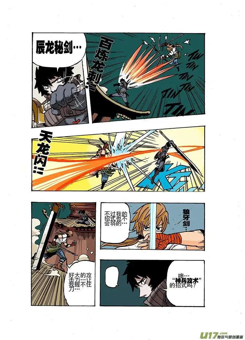 51回