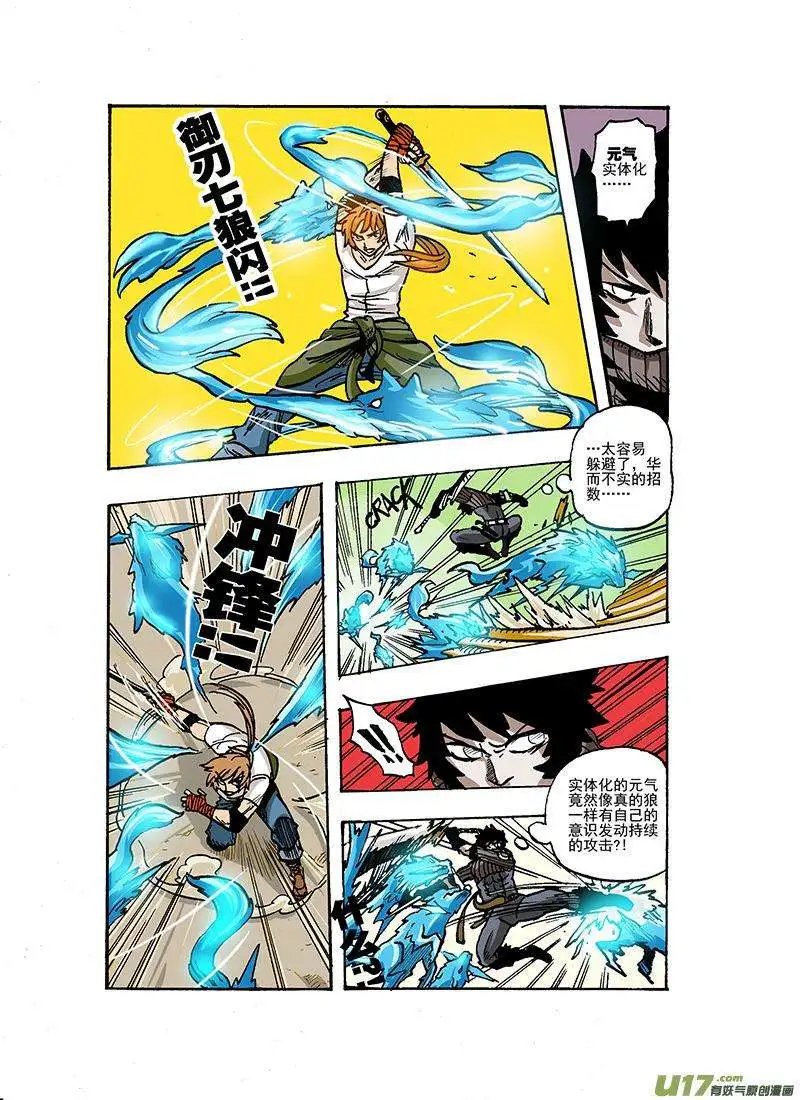 51回