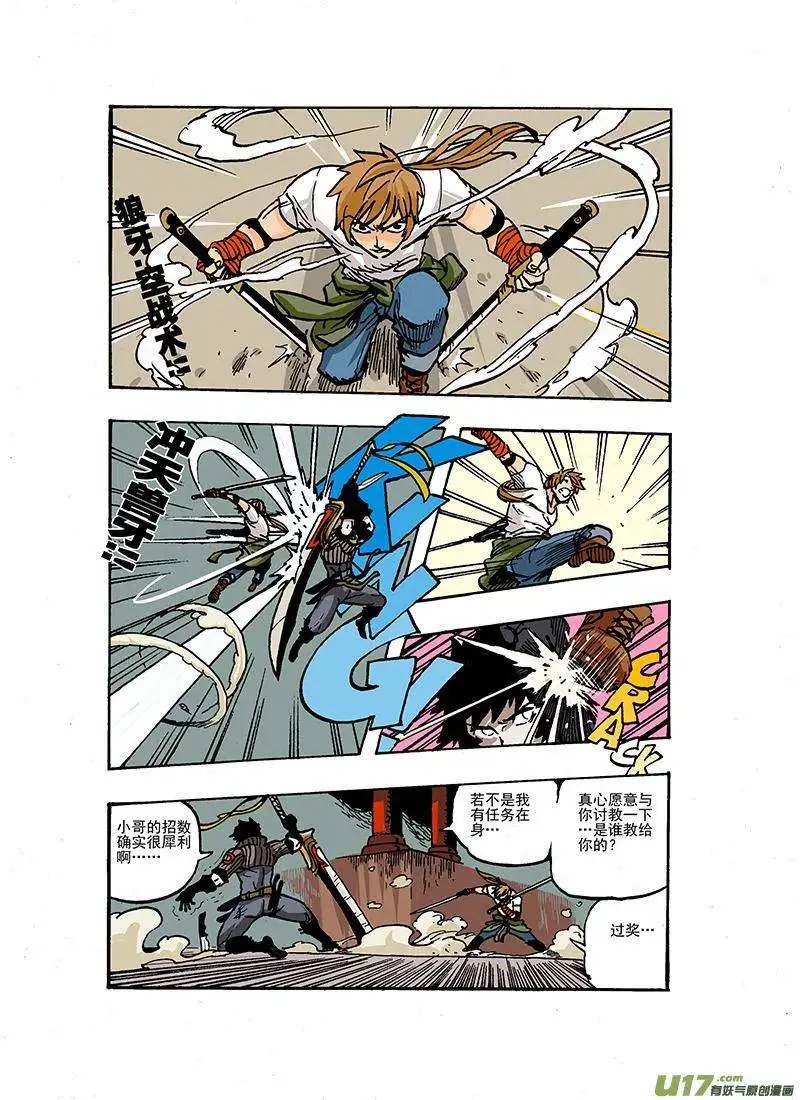 51回