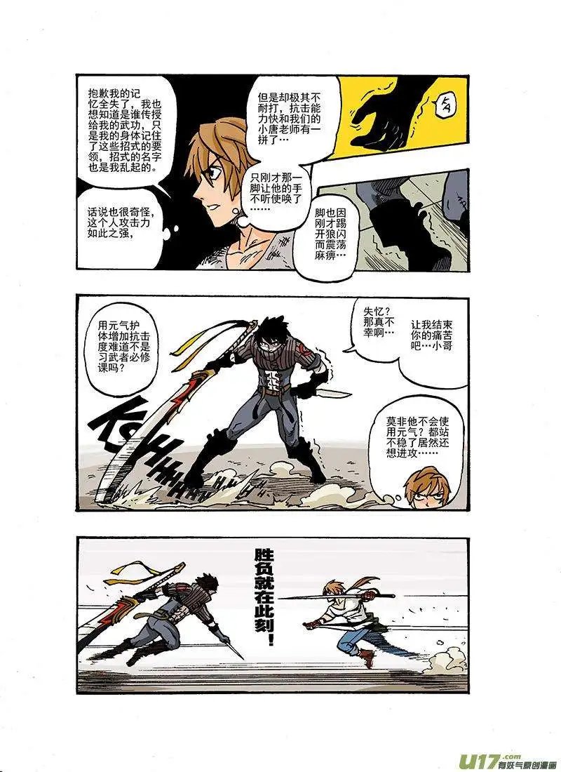 51回