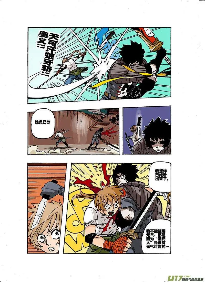 51回