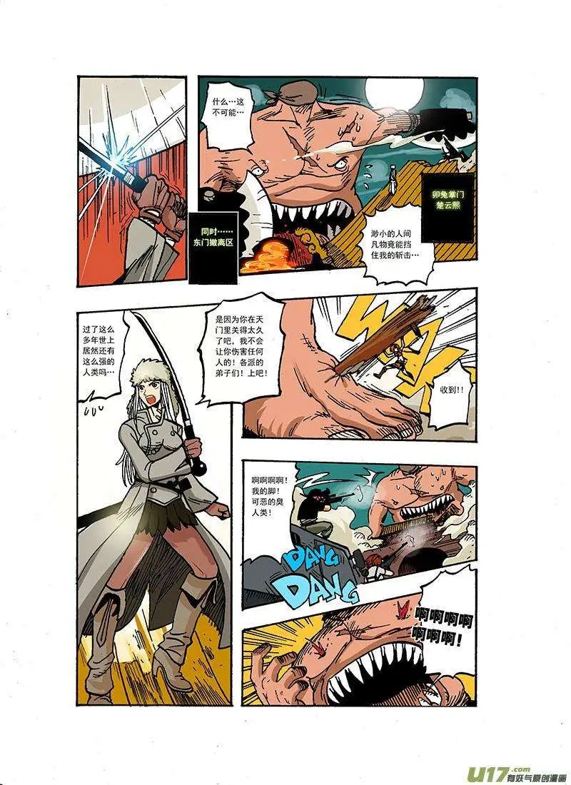 51回
